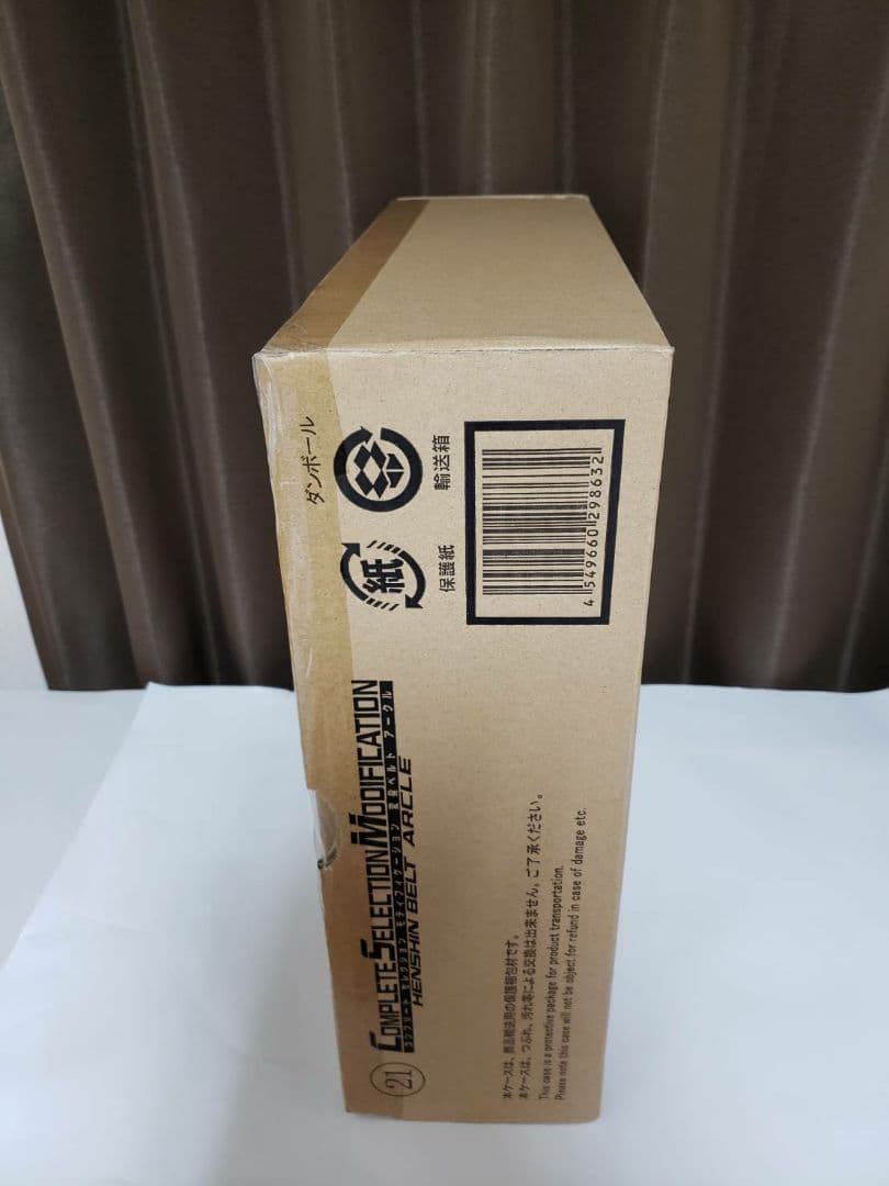 仮面ライダークウガ CSM アークル コンセレ