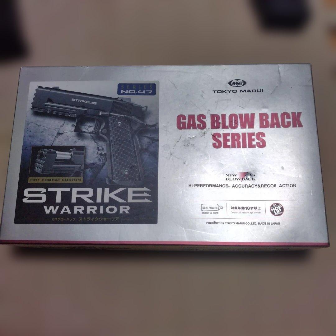 東京マルイ　ストライクウォーリア&ナイトウォーリアミキシング個体