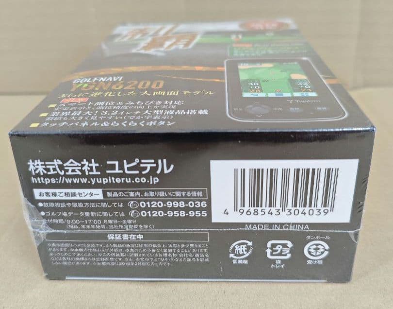 YUPITERU YGN6200（GPSゴルフナビ距離計）