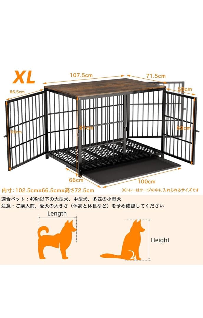 BingoPaw ペットケージXL size