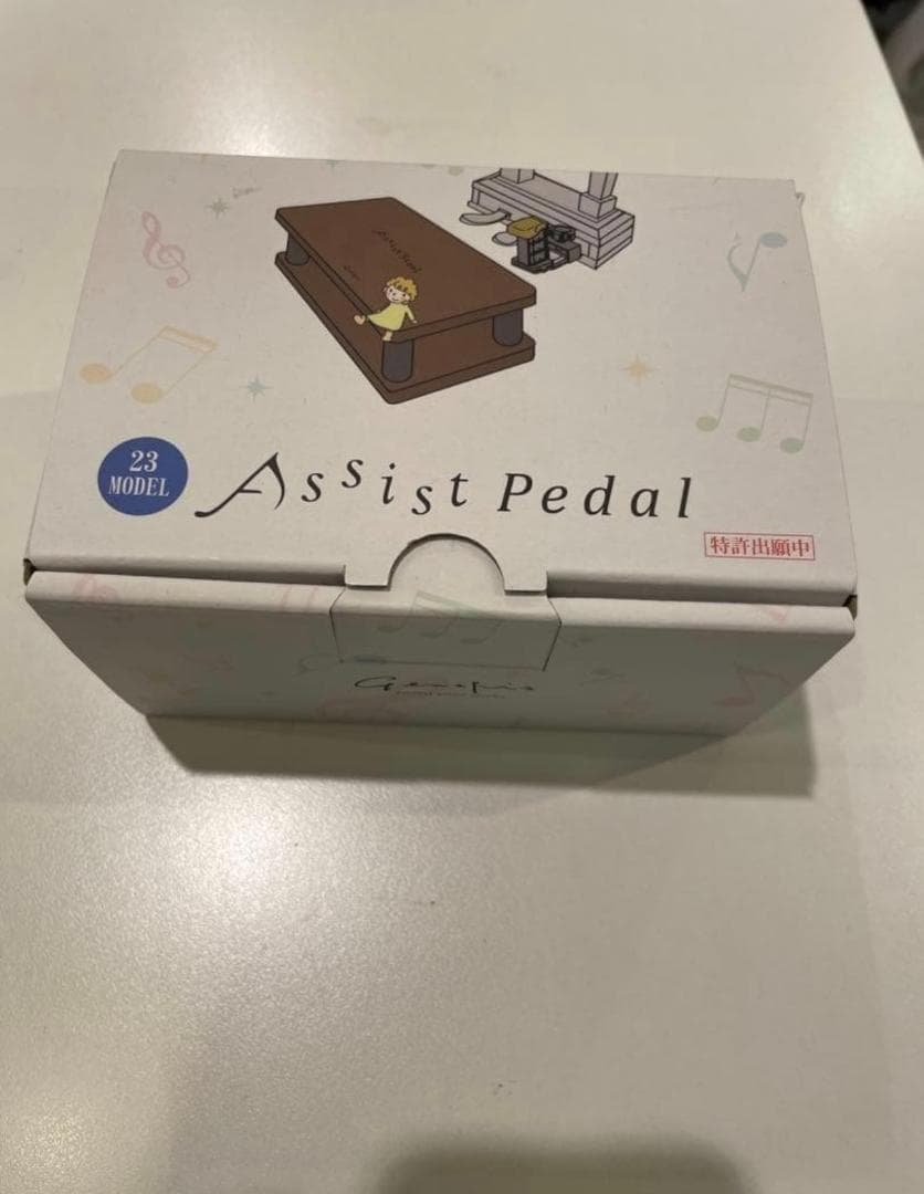 【アシストペダル】YOSHIZAWA 23-ASP 吉澤ピアノ
