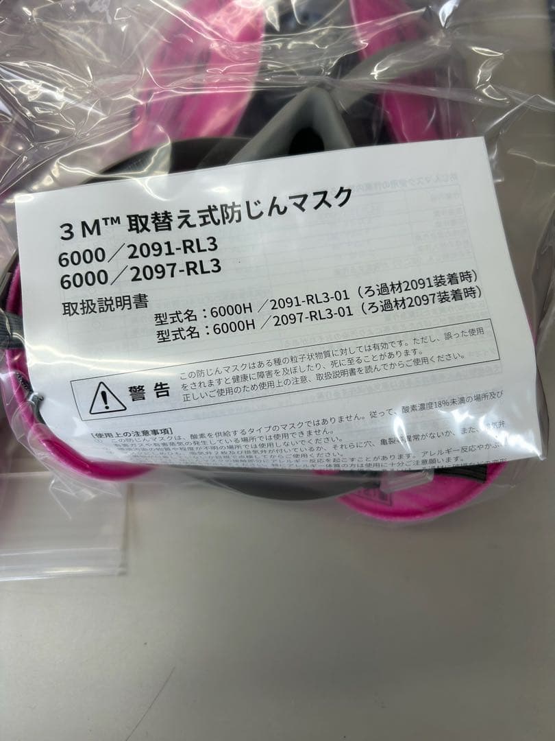 3M 取替え式 防じんマスク 6000／2091-RL3 Mサイズ6個セット