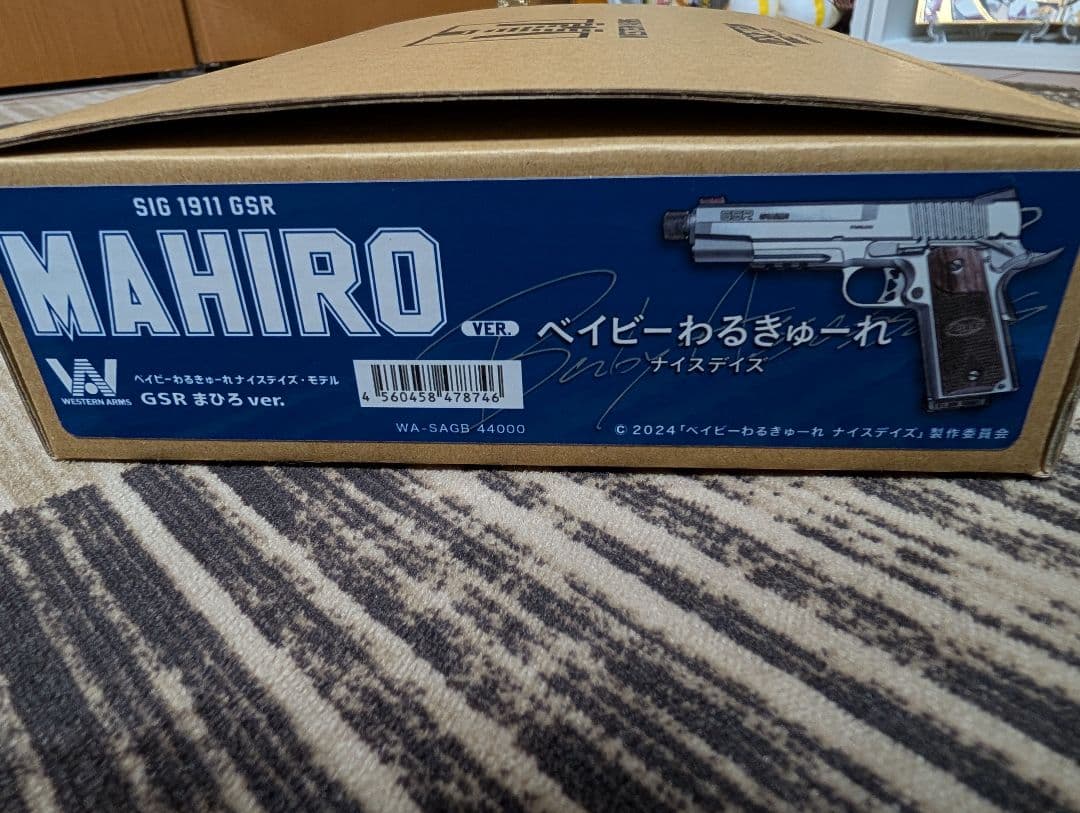 WA ベイビーわるきゅーれ　まひろVER