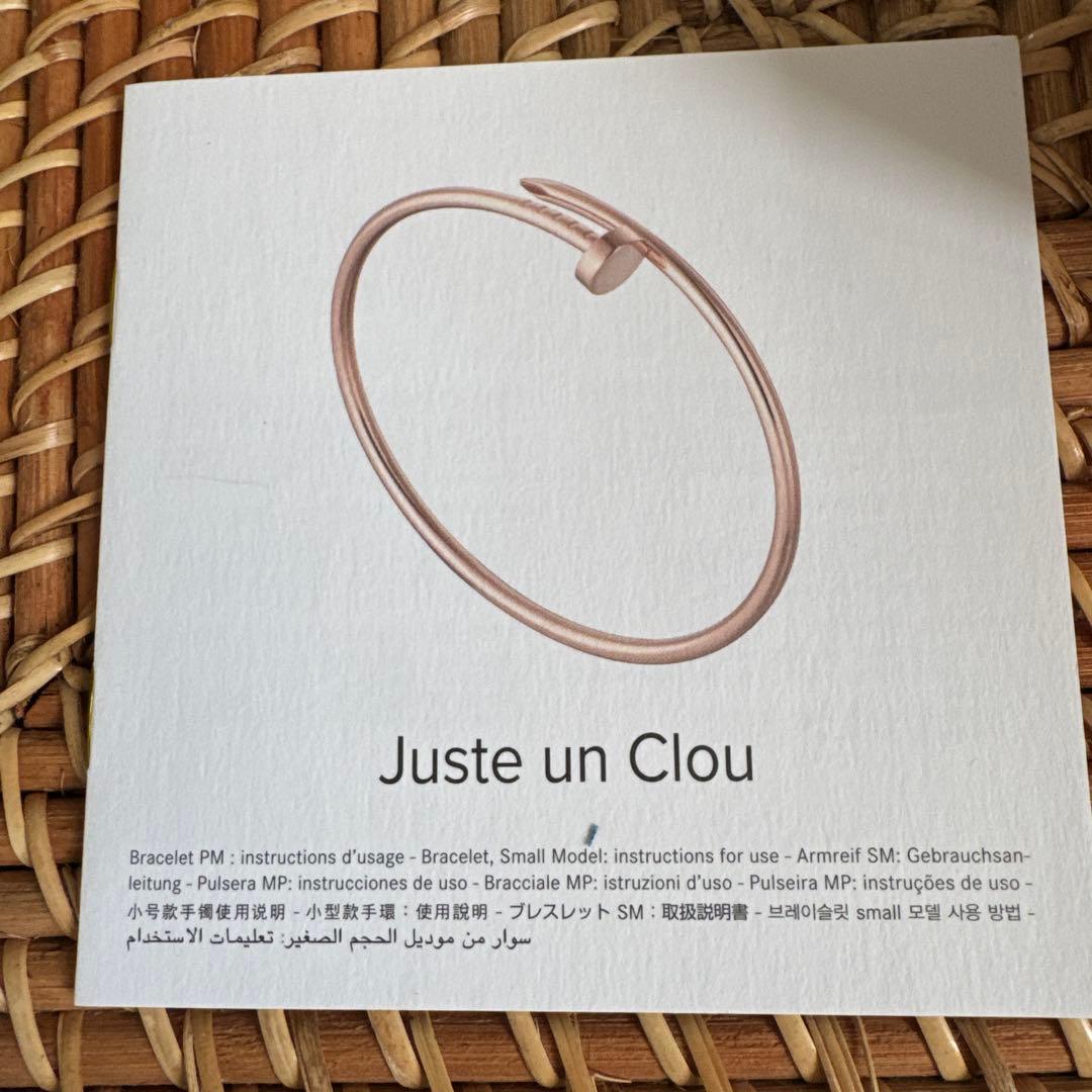 カルティエ　ブレスレット　ケース　空箱