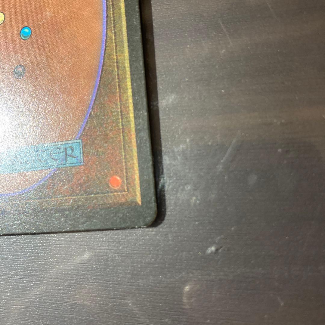 MTG Tetsuo Umezawa 英語版　レジェンド　LEG