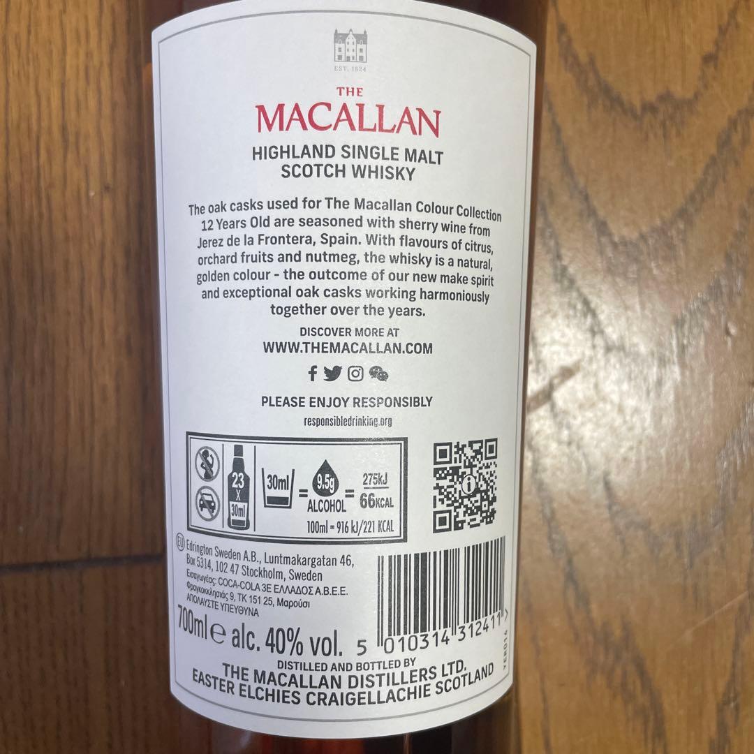 MACALLAN 12年 ハイランドシングルモルトウイスキー　新品未開封品