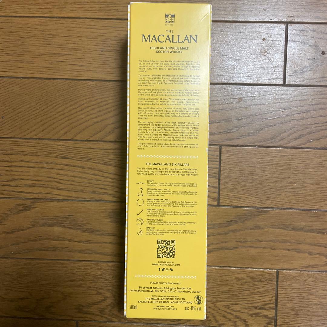 MACALLAN 12年 ハイランドシングルモルトウイスキー　新品未開封品