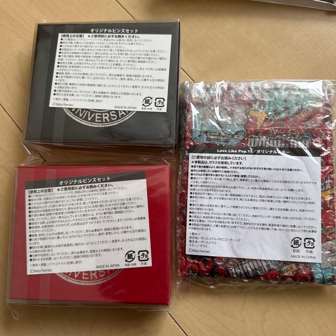 【最終値下げ】aikoツアーグッズまとめ売り　33点セット