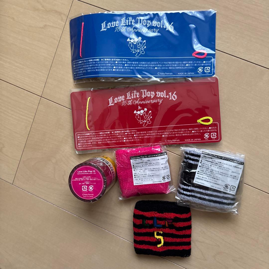 【最終値下げ】aikoツアーグッズまとめ売り　33点セット