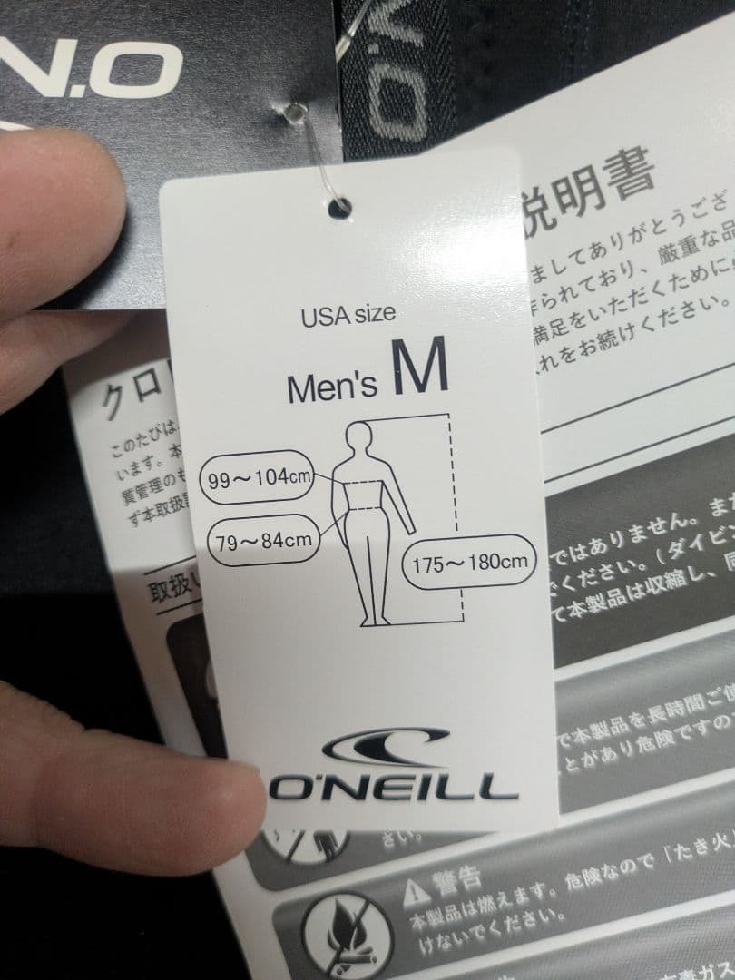 O'NEILL REACTOR FULLSUITS M ブラック