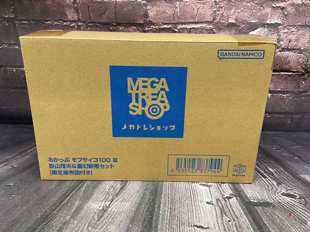 ⚫︎ るかっぷ モブサイコ100 III　影山茂夫＆霊幻新隆 セット限定座布団