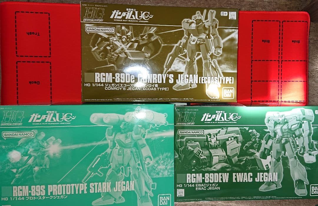 ガンプラ 3点 まとめ売り