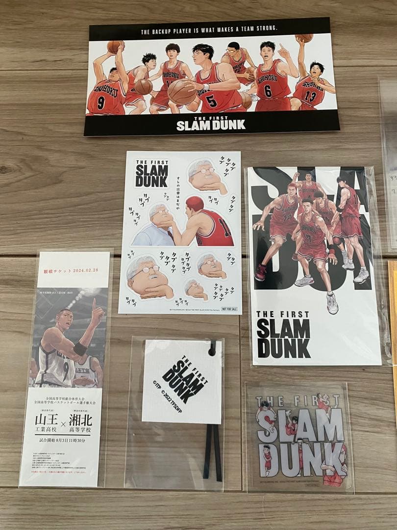 THE FIRST SLAM DUNK コレクターズセット