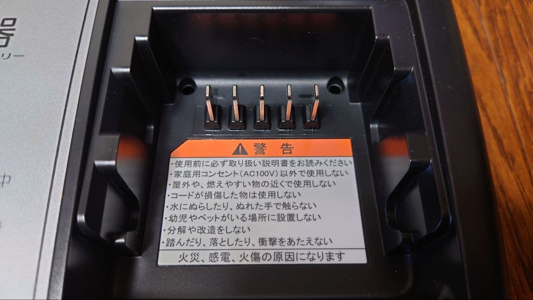 純正品 P6438 X92-10 充電器付き YAMAHA ブリヂストン