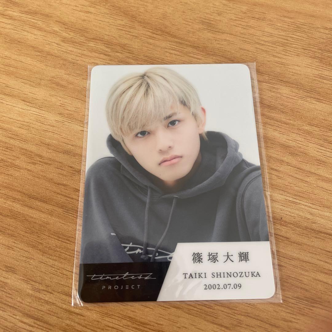 【新品未開封 ラベル汚れ有】篠塚大輝 timelessz PROJECT カード