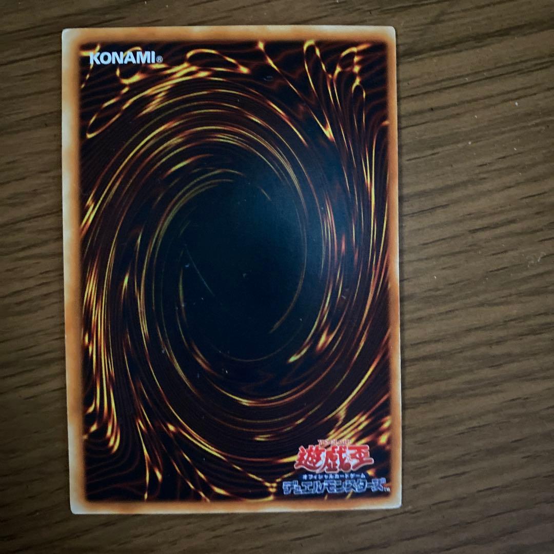 遊戯王　初期　サンダーボルト　枠ズレ