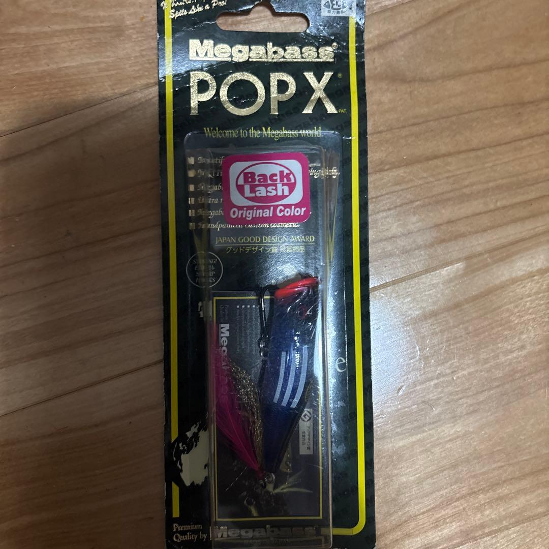 BLACK LASH 限定色　2点セットMegabass POP X