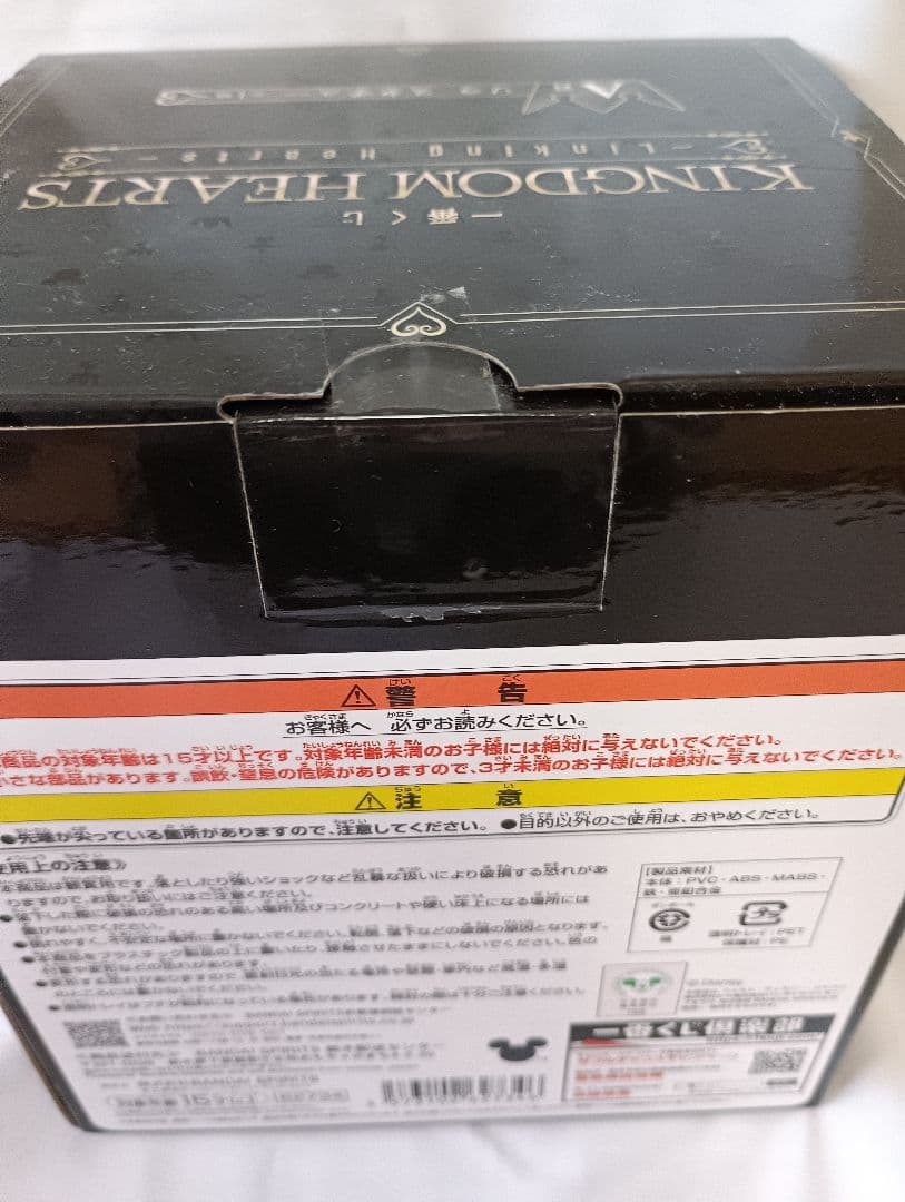 KINGDOM HEARTS ソラ スタチュー