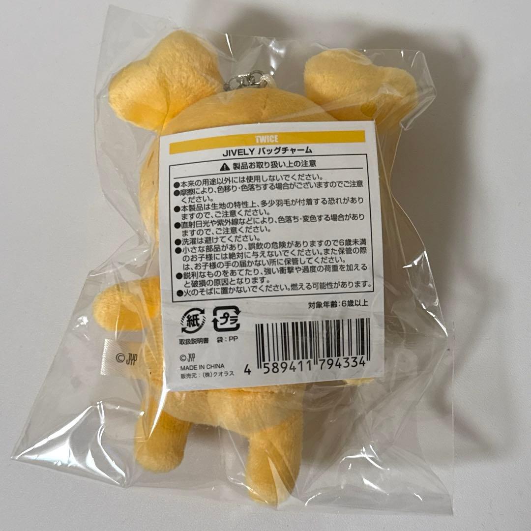 TWICE 　初期　ラブリー　バッグチャーム　ジブリー　 ジヒョ