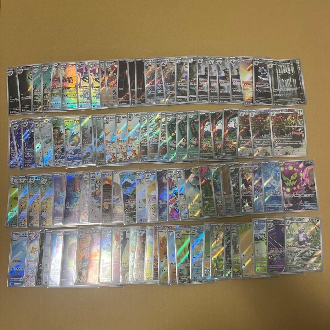 ポケモンカード ar まとめ売り 1000枚以上 ピカチュウ ar 高額 プロモ