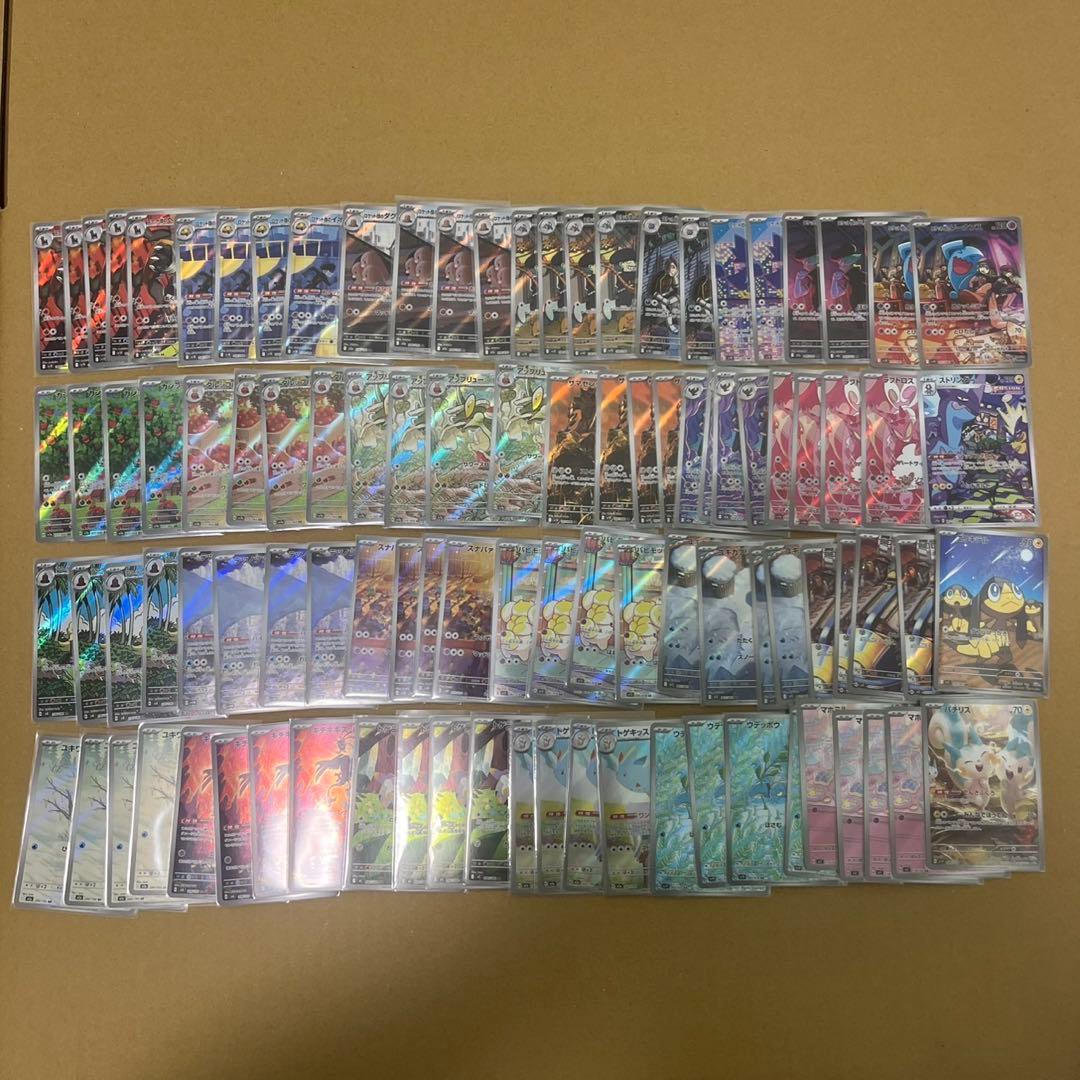 ポケモンカード ar まとめ売り 1000枚以上 ピカチュウ ar 高額 プロモ