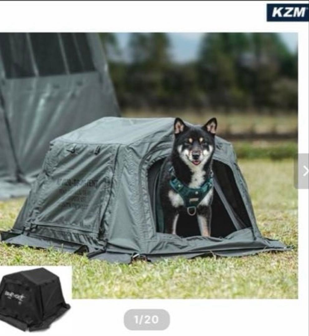KZM OUTDOOR カズミアウトドア ペットハウス ペットテント