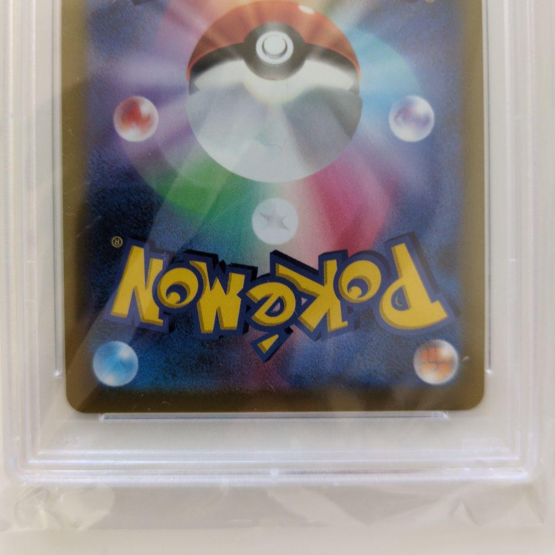 ポケモンカード　ブラッキーVCSRニンフィアVCSRPSA10