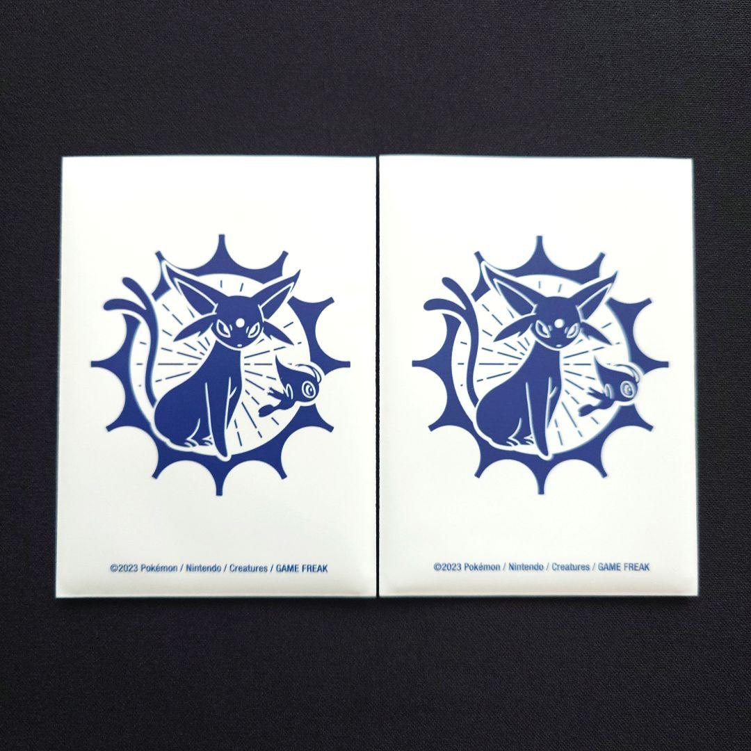 ポケモンカードゲーム　ラティアス　ラティオス　デルタ種