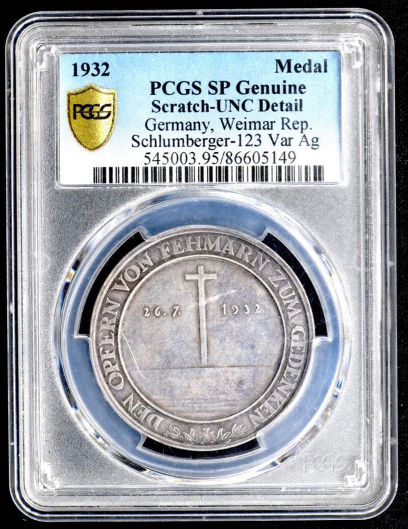 PCGS SP UNC D ドイツ 1932 銀メダル ニオベ号沈没追悼