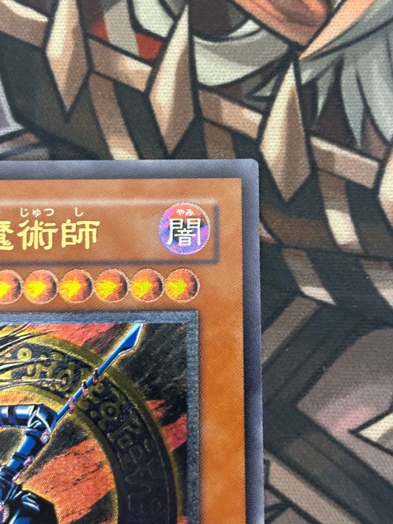 遊戯王 マジシャン・オブ・ブラックカオス & 混沌の黒魔術師 レリーフ2枚セット