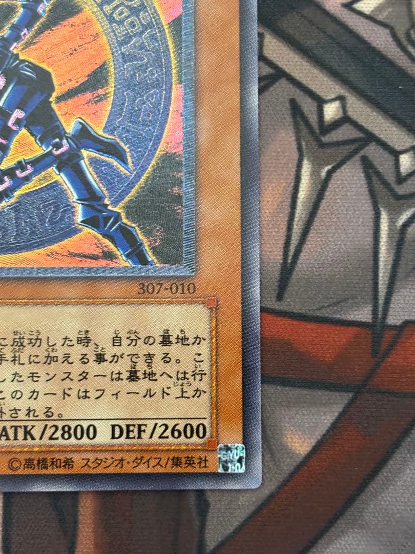 遊戯王 マジシャン・オブ・ブラックカオス & 混沌の黒魔術師 レリーフ2枚セット