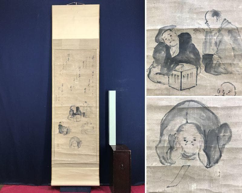 【模写】与謝蕪村外合作/人物俳句合作/人物図/掛軸/名家伝来/AD-790