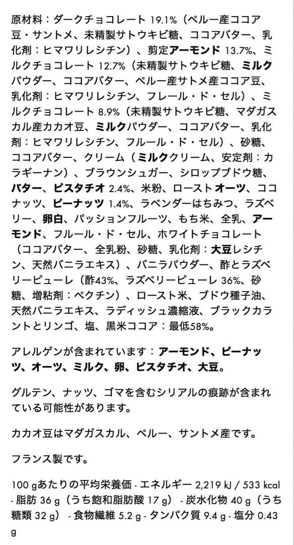 すずらんらん♪