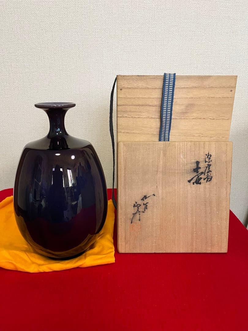 【特価】柳雨軒 三代 人間国宝 徳田八十吉（正彦銘）壺 高さ約21㎝ T258