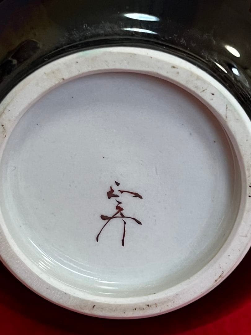 【特価】柳雨軒 三代 人間国宝 徳田八十吉（正彦銘）壺 高さ約21㎝ T258