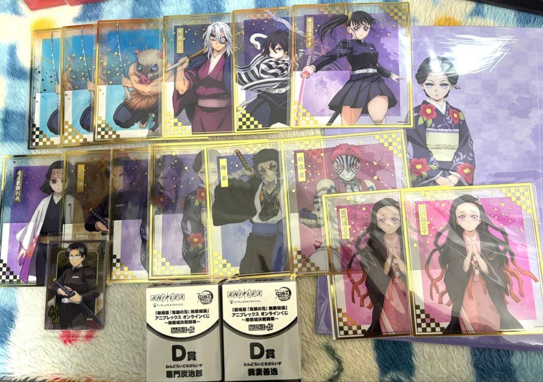 鬼滅の刃 無限城編 アニプレックスオンラインくじ E賞 Ｆ賞 まとめ売り