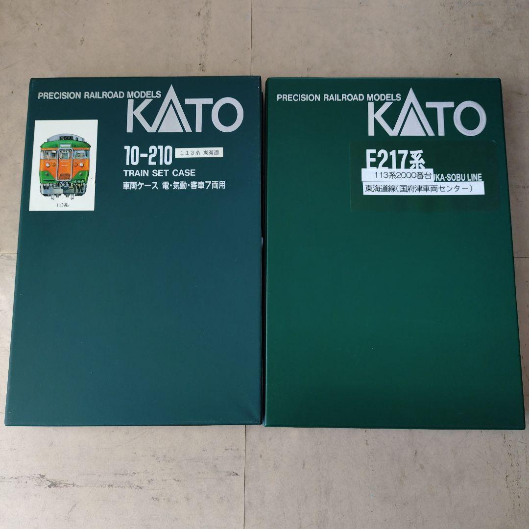 KATO113系湘南色15両セット
