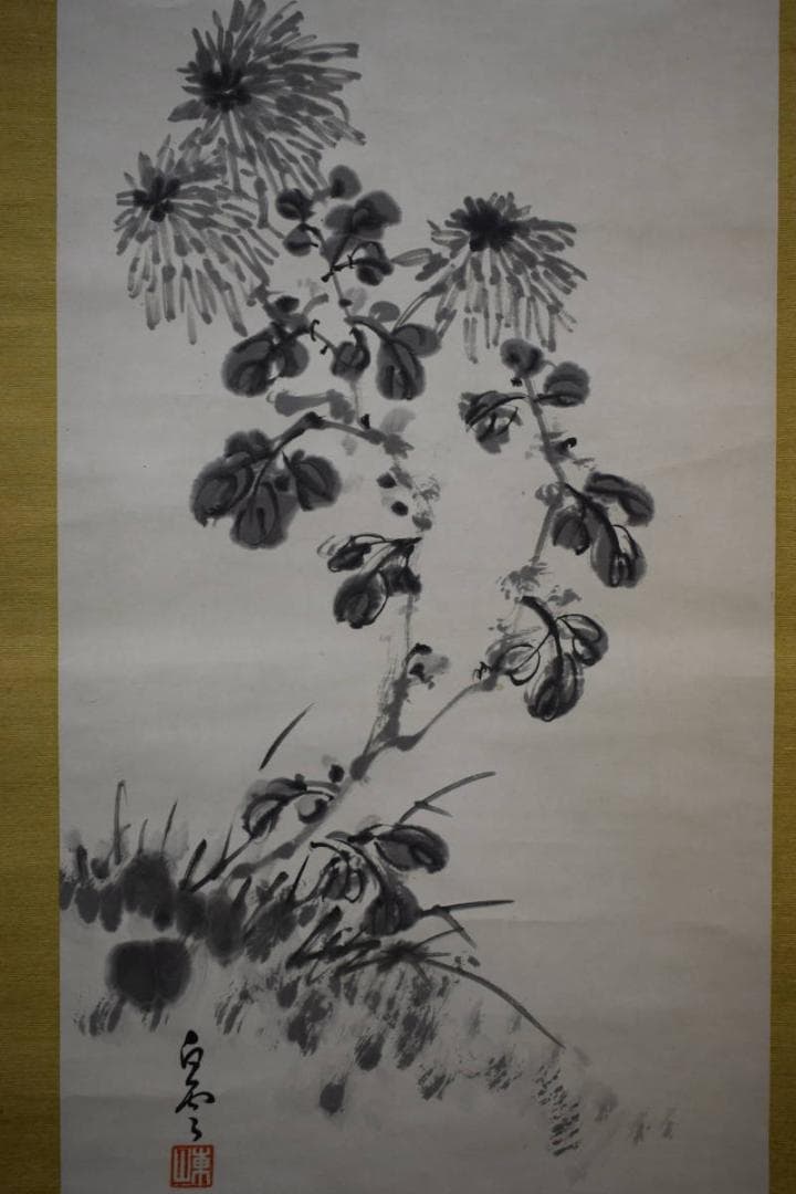 真作/（画）白雲/（賛）関精拙/菊花画賛/桐共箱付/布袋屋掛軸HH-311