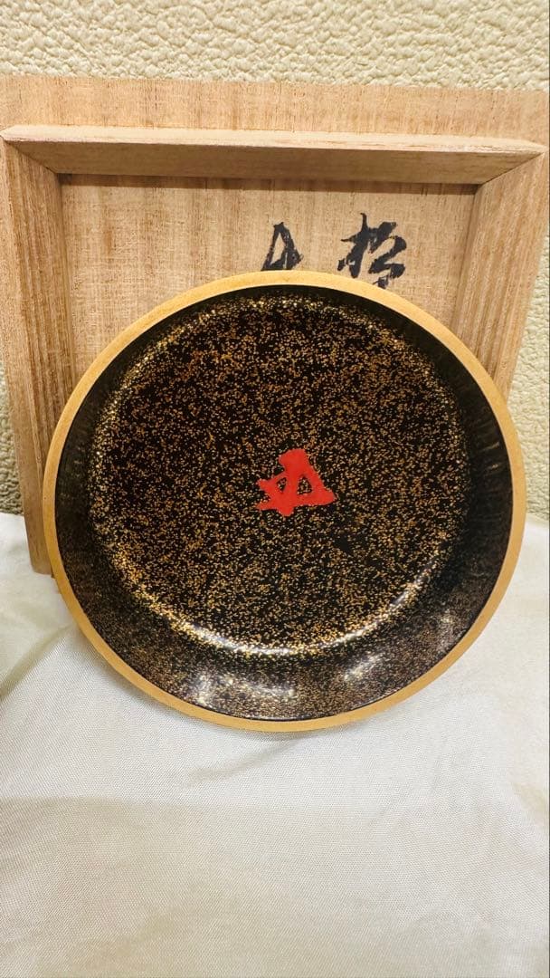 裏千家鵬雲斎書付　大棗