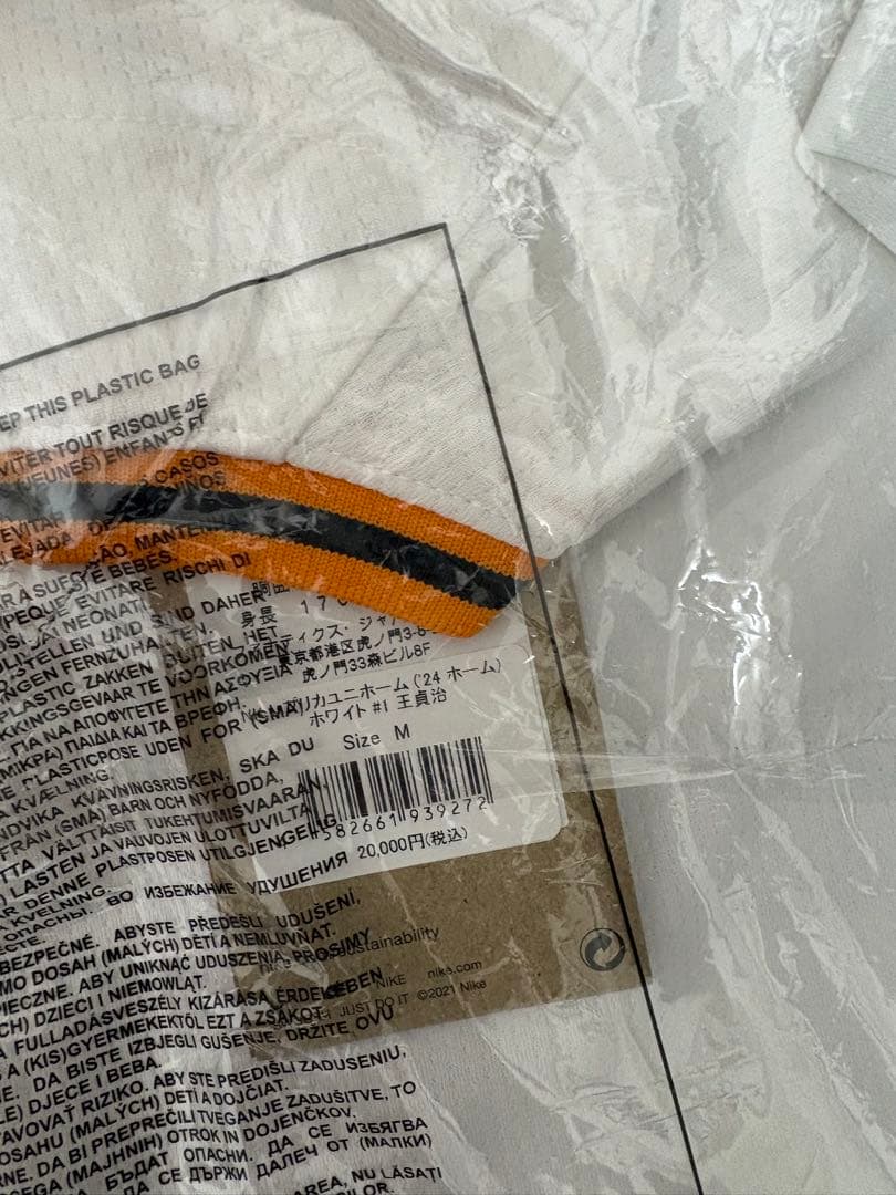 【新品タグ付き】ＯＮ砲、ユニフォーム&Tシャツ！三着セット！！