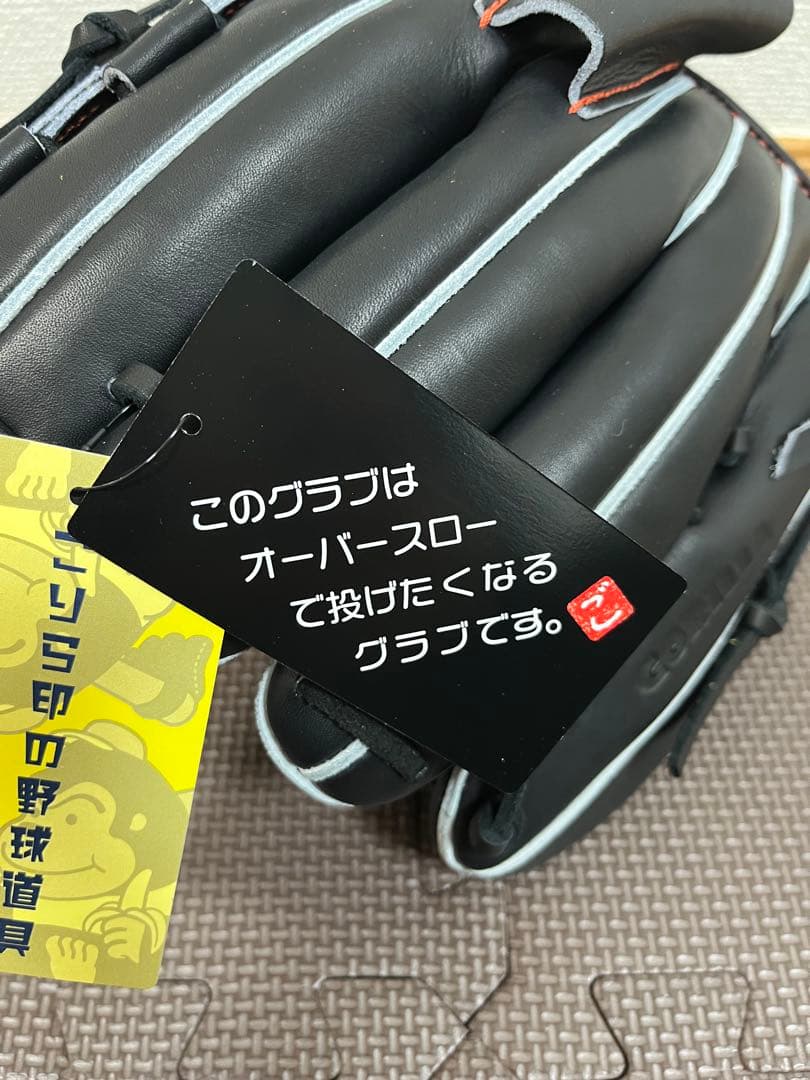 新品未使用　ごりら印の野球道具　SKR ゴリラガチャ