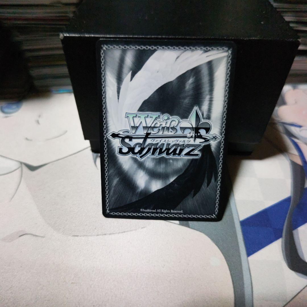 ヴァイスシュヴァルツ　ラビューダトライアングル　SP