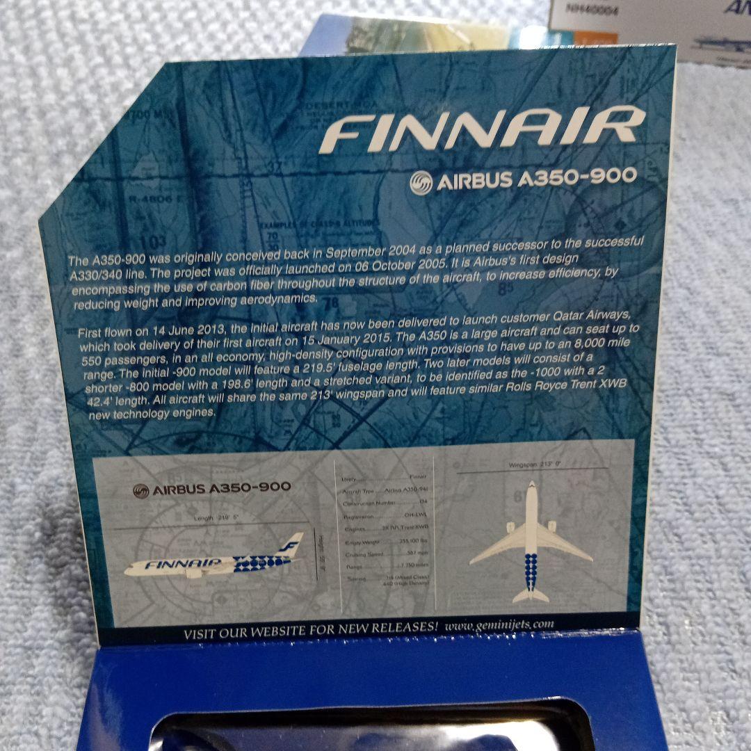 な*ん様 Finnair Airbus A350-900 1/400