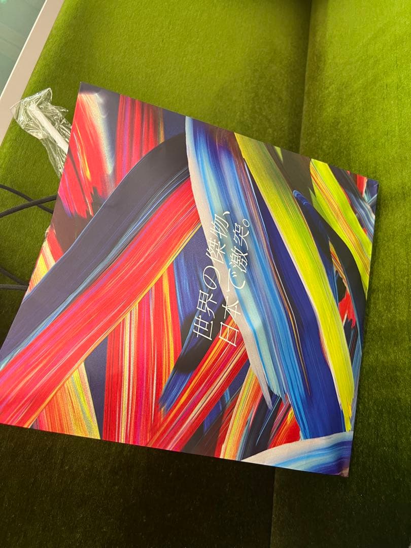 PSG Japan tour ダイヤモンド記念品