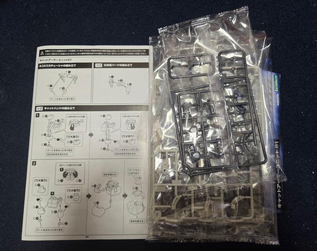 フレームアームズガール ドゥルガーII