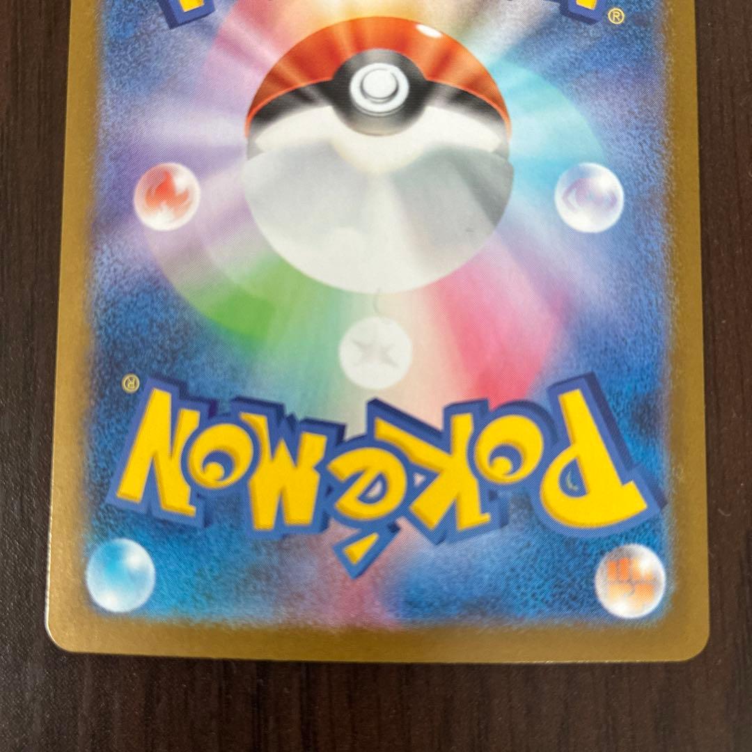 メガリザードンXEX MUR