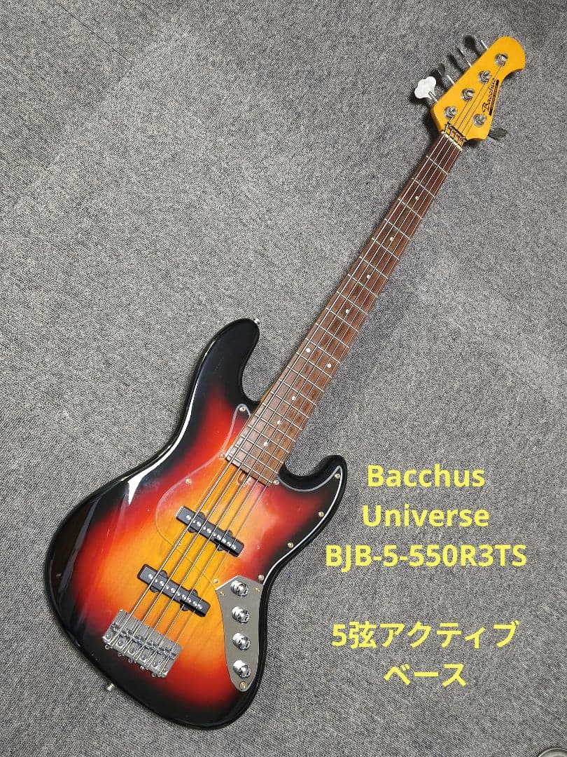 Bacchus UniverseBJB-5-550R3TS 5弦アクティブベース