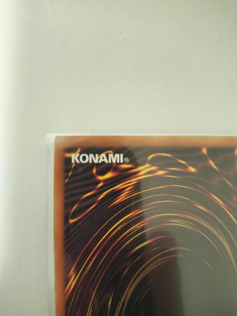 青き眼の祈り【クォーターセンチュリーシークレット】{SD47-JPP03}