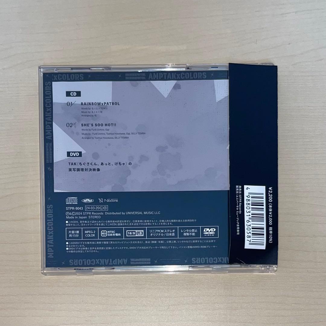 ちぐさくん グッズ まとめ売り バラ売り