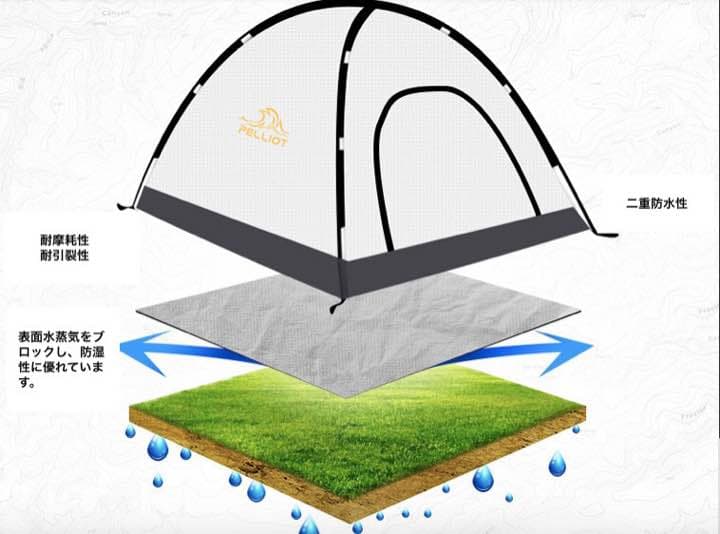 テント 1〜3人 迷彩 水色 PELLIOT